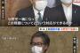 【朗報】日本政府、ネットの誹謗中傷対策に本気を出す模様