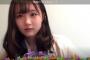 【画像】AKB48が誇るロリコン界の至宝・齋藤陽菜ちゃんが16歳になりました【はーたん】