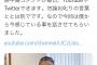 【悲報】TKO木下さん、誹謗中傷ブームに乗るも自滅してしまうｗｗｗｗｗｗｗｗｗ