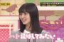 【雰囲気】遠藤さくらって、日向坂の小坂菜緒と雰囲気が全く同じなんだな