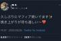 【悲報】女さん、とんでもなものを焼いてしまうｗｗｗｗｗｗｗｗ