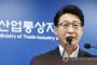 【速報】 韓国政府、日本に日本製フッ化水素輸出求め、WTOへ提訴へ