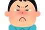 【オンライン授業】「先生、うちにはWi-Fiがないんです...」→無料Wi-Fi求めコンビニに行く生徒も