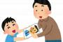 【朗報】60超えた父親の喜ばれるプレゼントがこれだｗｗｗｗｗｗｗ
