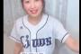 【SKE48】惣田紗莉渚がプロ野球大好き13名に選ばれる！！！