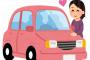 (悲報)なぜ日本の男は頭が悪いのか？あおり運転が増加中との政府発表を受けて我々安全運転派が議論