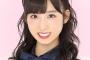 【朗報】AKB48小栗有以ちゃん NHK総合「金曜日のソロたちへ」出演決定！！！【チーム8ゆいゆい】
