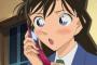【ｺﾅﾝ】蘭（17）からのメールｗｗωωｗｗωω
