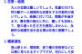 彡(^)(^)職業診断テストやんけ！やったろ！　テスト結果「あなたに向いてる職業は…」　彡；(ﾟ)(ﾟ)ｺﾞｸﾘ