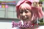 宇垣美里のタレント転身が失敗した理由ｗｗｗｗｗｗｗ