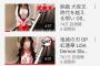 【YouTube】ピアノ女さん、荒稼ぎするｗｗｗｗｗｗｗｗｗｗｗｗｗｗ
