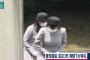 【画像】眞子さまがとんでもないデカさに