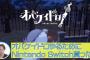 【悲報】狩野英孝さん、Nintendo Switchを転売屋から5万円で購入wwwwwwww