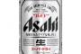 1番美味しい缶ビールが決まる
