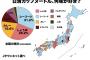 【画像】日清カップヌードルの勢力図がコチラｗｗｗｗｗｗｗｗｗｗ