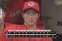 広島・森下「そう簡単には勝ちがつかないのがプロ野球だなと改めて思った」