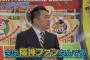 【朗報】山本昌「3月に開幕してたら阪神が3タテしてた」