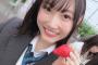 【画像】SKE48 松本慈子「こっちゃん」