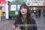 渋谷で街頭インタビューを受けてる子が美少女すぎると話題に
