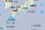 【超画像速報】九州の南東に北海道が発生