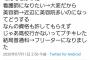 【涙注意】親に反発して普通科高校に進んだ女さんの末路がエグいと話題……