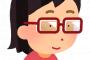 【ご尊顔がコレ】垢抜けない女の子、ホストにハマって出稼ぎをするwwwwwwwww