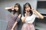 【画像】SKE48 江籠裕奈と平野百菜の最強コンビが楽しみ！