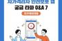 【チッ、バレたニダ……】バ韓国行政安全部の作った自己隔離アプリはトンデモない欠陥だらけwwww