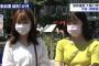 【画像】NHKニュース7に映った一般人の女性が可愛いｗｗｗｗｗｗｗｗｗｗ