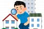 同棲検討ぼく「この部屋よくない？(2LDK鉄筋月総額69k)」