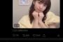 【朗報】AKB48久保怜音ちゃんテレ朝に見つかる【あざとくて何が悪いの？】
