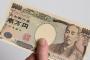 日本の20代の平均食費「4万円」←いや高すぎるだろ‪wwwww