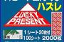 【内/外】「えっ、真面目に町内会に入ったの？」