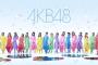 【AKB48】58thシングルの選抜メンバー予想！