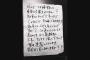 【悲報】青森市民、東京から帰省した男性宅に中傷ビラ「さっさと帰れ！」