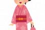 【画像】浴衣の女の子が持ってるこの小さな袋wwwwwwwwwwww