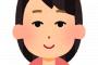 【画像】女の子描いたから評価してくれｗｗｗｗｗ