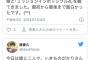 【画像】キングダム作者、幸せな家庭を築いていたｗｗｗｗｗｗｗｗｗｗｗ