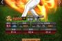 【プロスピA】菅野完封で8勝目ｗｗｗｗｗｗ今年がキャリアハイちゃうか