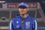 【勝ち】De集合【井納石田三嶋】