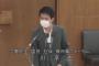 【悲報】立憲会派・小川淳也議員、コロナ対策質疑のラスト2分に『桜を見る会』をブッ込む「コロナの状況とは言え見過ごせない」厚生労働委・閉会中審査（国会動画）