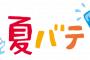 【えっっ…】コンビニでうずくまってた小学生にスイカバー食べさせた結果wwwwwwwwwwwwww