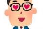 【ウヒョｗ画像】NHKでとんでもない人妻が映ってしまうyyyyyyyyyyyyyyyy