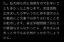 【超画像朗報】鳩山由紀夫、辞任した安倍総理にガチのまじで労いの言葉を出してしまう・・・お前らええんか・・・