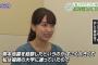 【画像】山崎香佳アナが可愛いと話題に！MBS毎日放送の新人アナウンサーの研修映像が反響！