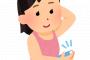 【画像】美人声優・寿美菜子さんのワキ、卑猥すぎるwwwwwwwwwwwwww