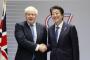 【速報】英国、日本との自由貿易協定締結で合意と発表 EU離脱後初の主要協定【日英同盟∩( ・ω・)∩】