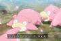 【悲報】ポケモン、とうとう一線を超えてしまうｗｗｗｗｗｗｗｗｗｗｗｗｗｗｗｗ