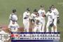 【ヤクルト対広島12回戦】ヤクルトが１４－５で広島に大勝し３連勝！西浦が3安打4打点！西田＆山田哲＆村上に一発！広島は今季ワースト１４失点、床田が５回途中８失点ＫＯ