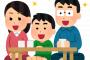 親の年収1500万円でひとりっ子のワイの家庭の生活ｗｗｗｗｗｗｗｗｗｗｗｗ
